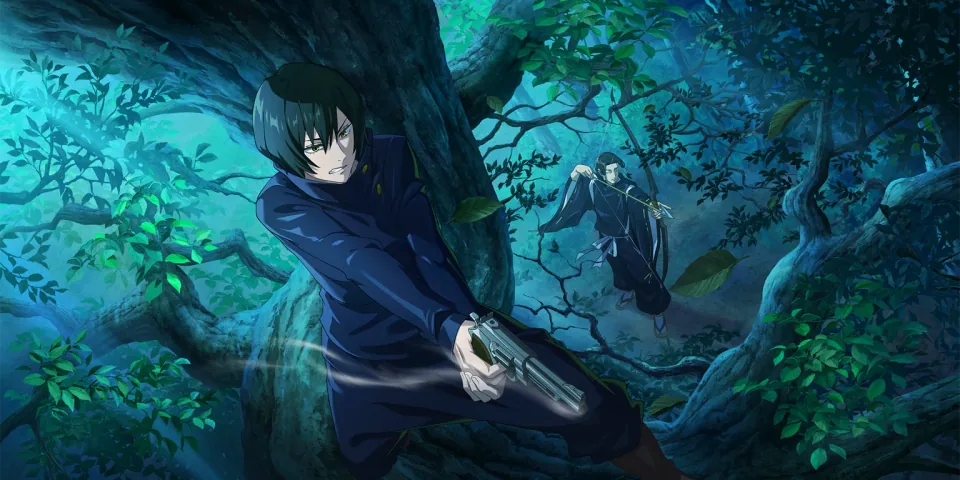 Archers of The Forest